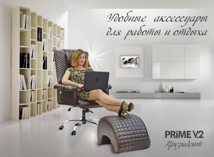 Офисное массажное кресло EGO PRIME V2 EG1003 купить в Интернет-магазине Relaxa